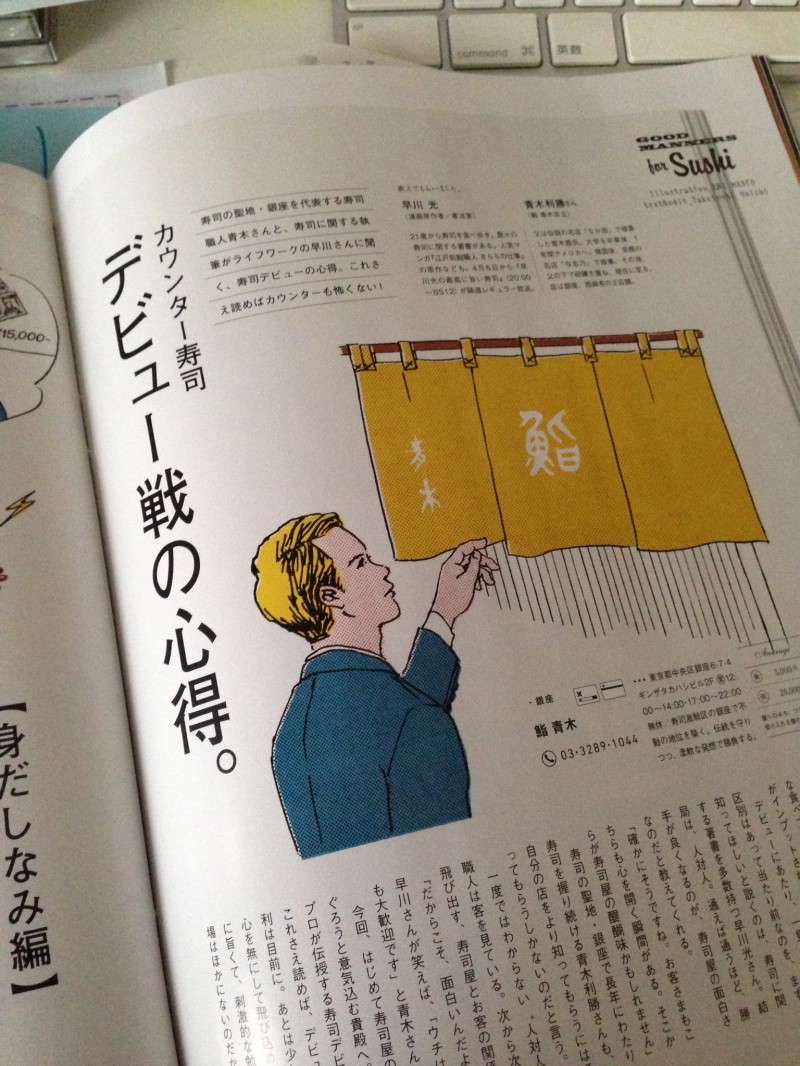 FOR_MEN1