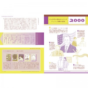 neoneo（neoneo編集室）